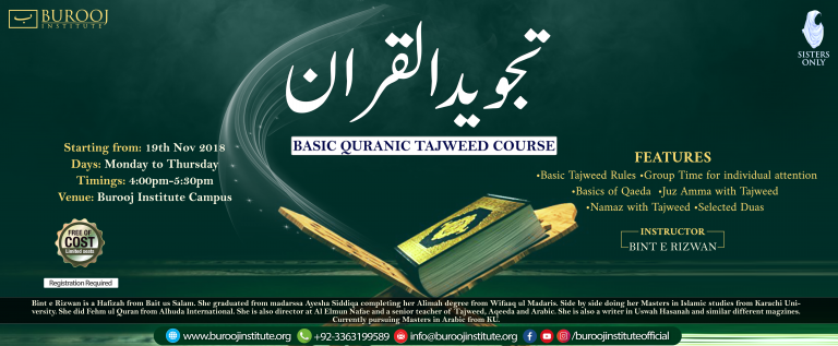 Tajweed Ul Quran – Burooj Institute