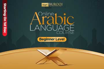 Arabic Language Course