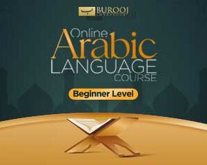 Online Arabic Language Course
