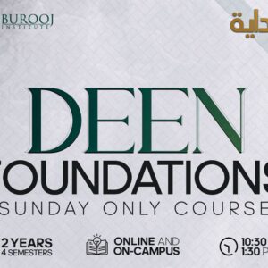 Deen Foundation
