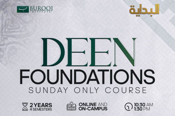 Deen Foundation