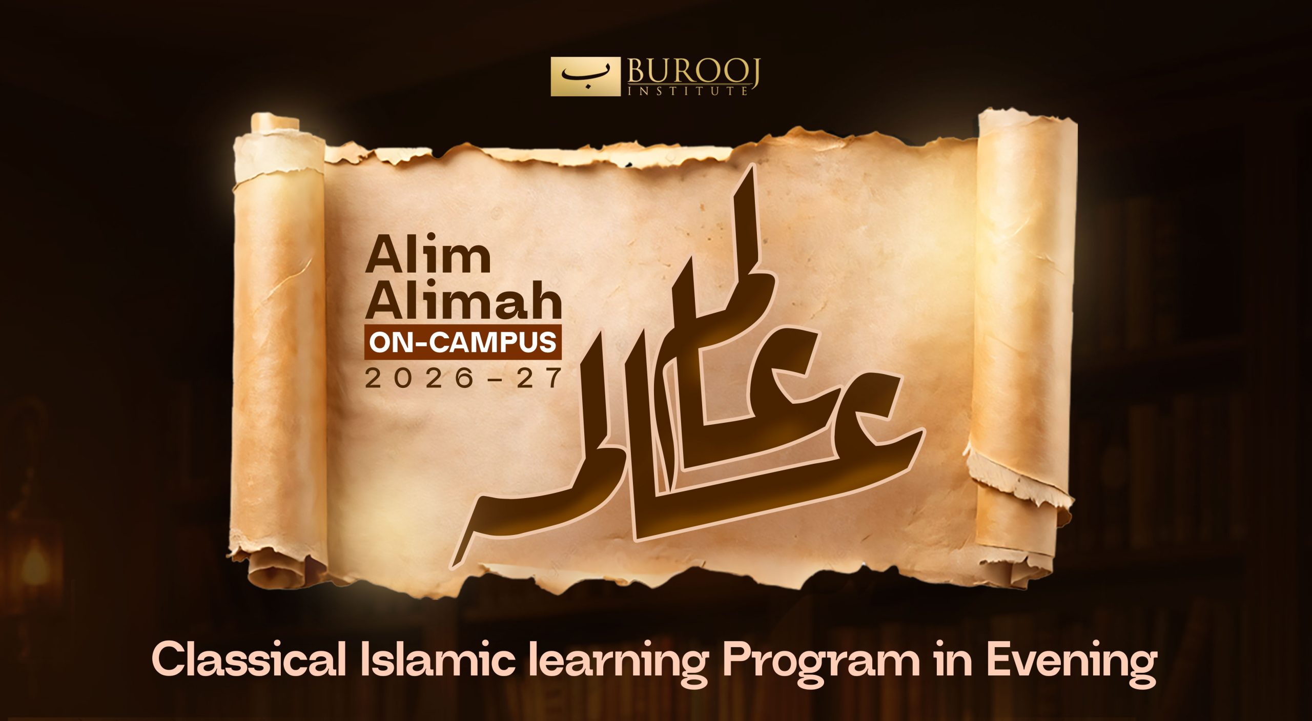 Alim/Alimah On-campus